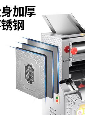 全动商用压面机不锈饺面钢电动压57963皮机揉面制皮自机压子皮擀