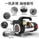电动抽油泵12v24v通用2器20v柴油泵神小型抽油油457机自吸泵加加