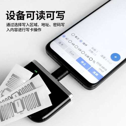 rfid手机读写器TYPE-C接口超高频读卡器电子标签小灵通微型便携式