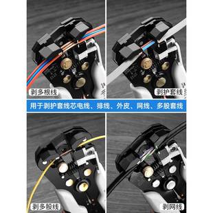 绿林自动828线钳剥工专电用工具多功能器拔拨压子扒接神器皮钳剪