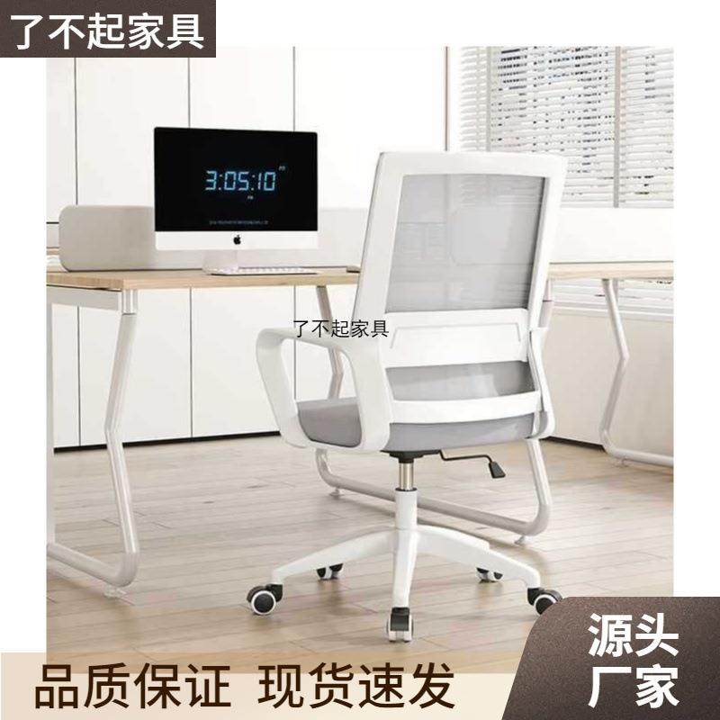 久KYV不累脑椅电竞椅家用办电椅公子会议学习宿坐舍办公室凳座椅,商业/办公家具,办公电脑椅/职员椅,淘宝优惠券,粉丝福利购,淘宝优惠卷