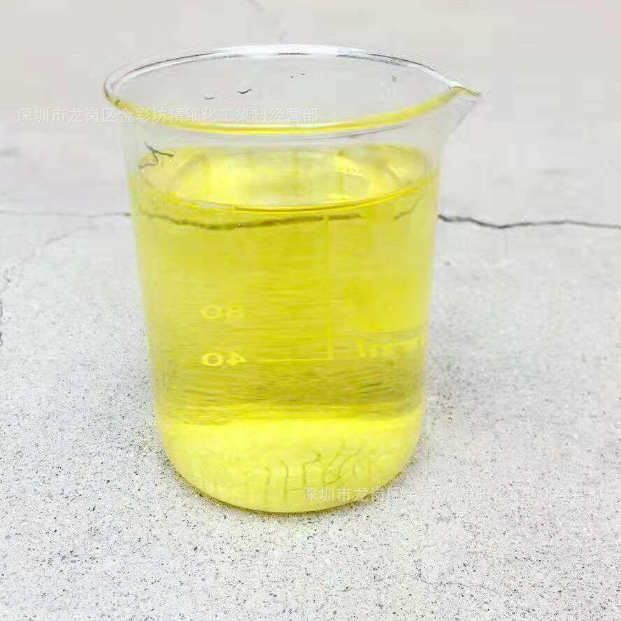 酸性亮蓝9#FCF玻水染洁厕灵蓝泡料泡泡腾片色素璃原粉