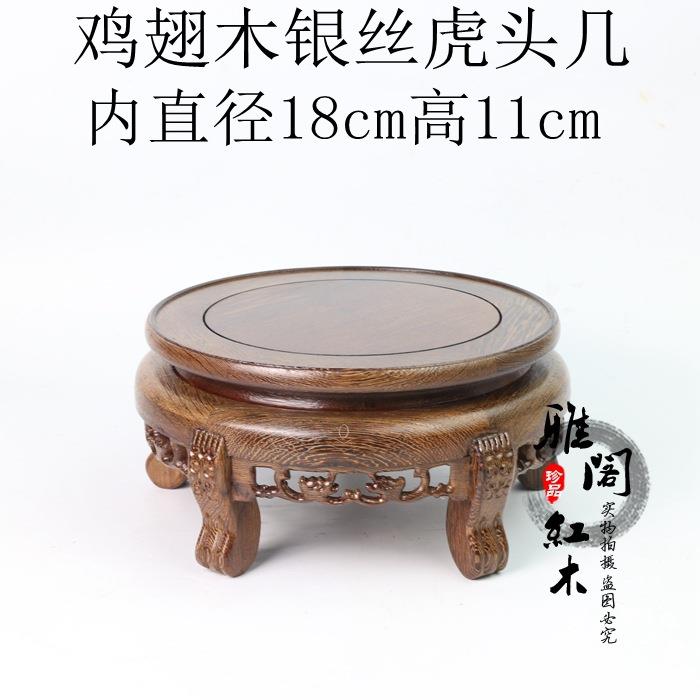 红木木实底座瓷鱼缸底座花瓶盆景木托木架子居家装饰盆景AIA底器
