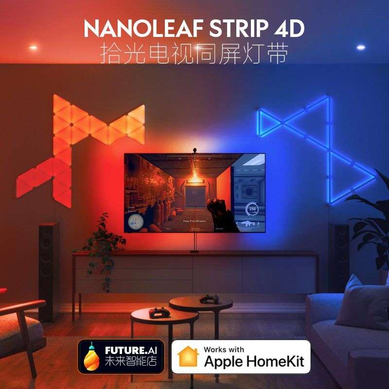 【Nanoleaf】奇光万物拾光电视同屏4D灯带声画同步客厅氛围led灯图片