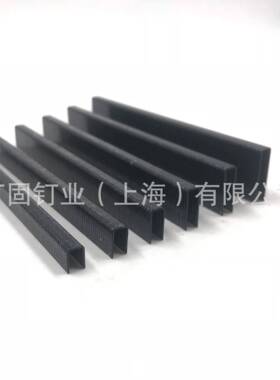 钉中碳钢固码钉金刚钉门窗钉黑色平头枪钉425K40410网PYP413416国