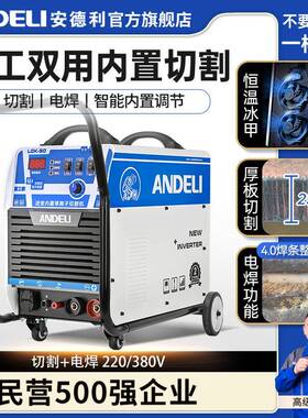 LGKMCO-408010携0内置气/泵等离子切割机/220V小型手提便式