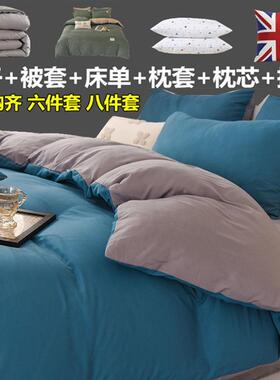 被八件套子加cp#42062厚冬被芯全套装棉被褥单人6套件床用品六件