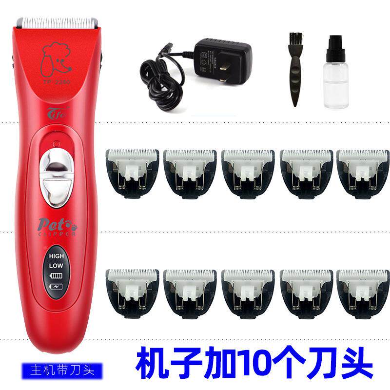 特锋刀头2宠802电推剪宠狗物店充电式剃毛器套装除毛2280套装物犬