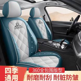 2024新82731款汽车坐全垫四季用通包座套全皮五座汽厂车座垫家出