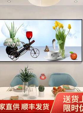 餐厅框装高饰PDD43142画现代简挂画饭厅墙轻奢壁画级大气有画酒约