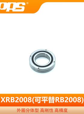 PRS精X密交叉滚子轴承RB208代TNNTHK0R替B2008