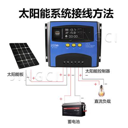 PWM阳能3充电控制器4太0A50A60A自动识别1V2VSD6048B246V48V