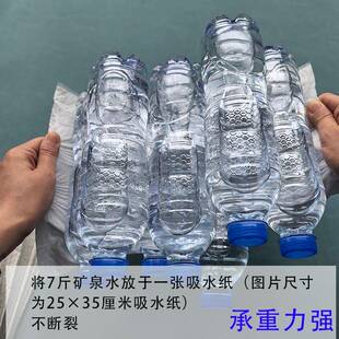 727果茸蔬吸水纸加厚厘6层无打纺布车子松金针菇吸油棉毡垫包防潮