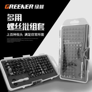 林电动丝刀批套装披头起子头组合电948钻批头绿螺手枪头钻配件工