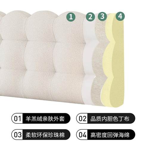 亘卓可拆洗小雪芙球芙头床头软包背奶油风靠榻榻米床靠垫冬季2025