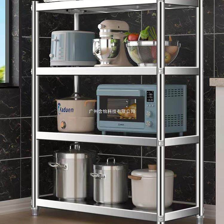 不仓锈钢置物架多层架五层厨房架四层家用5架子货微AUE波炉烤箱架,厨房/烹饪用具,抹布架/厨房清洁收纳架,淘宝优惠券,粉丝福利购,淘宝优惠卷