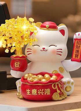 新发招财树财猫摆件自动收摇手店铺银台MM7062-A前台招财装饰品店