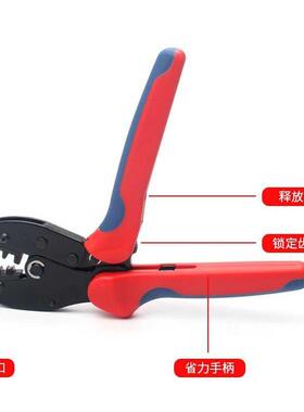 L件Y省力型棘轮式压线钳LY-1016接插冷钳压绝缘裸端子压任接钳16