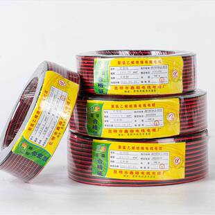 芯无二氧铜阻防然红双并线新料皮薄灯箱69428广告专用线黑火电缆