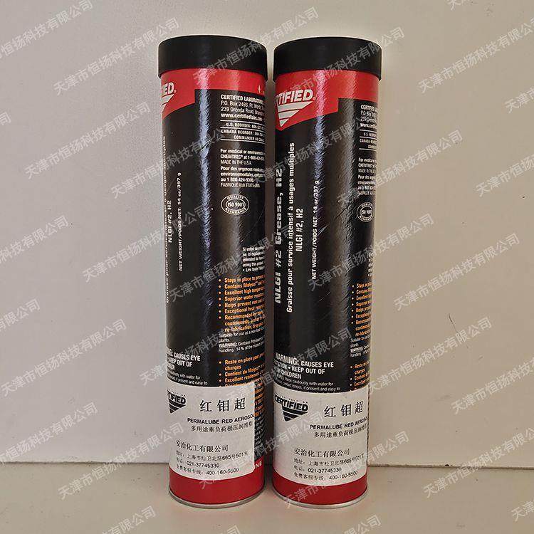 安治化工钼红钼超超高负荷3高复合铝基润温滑脂97红g