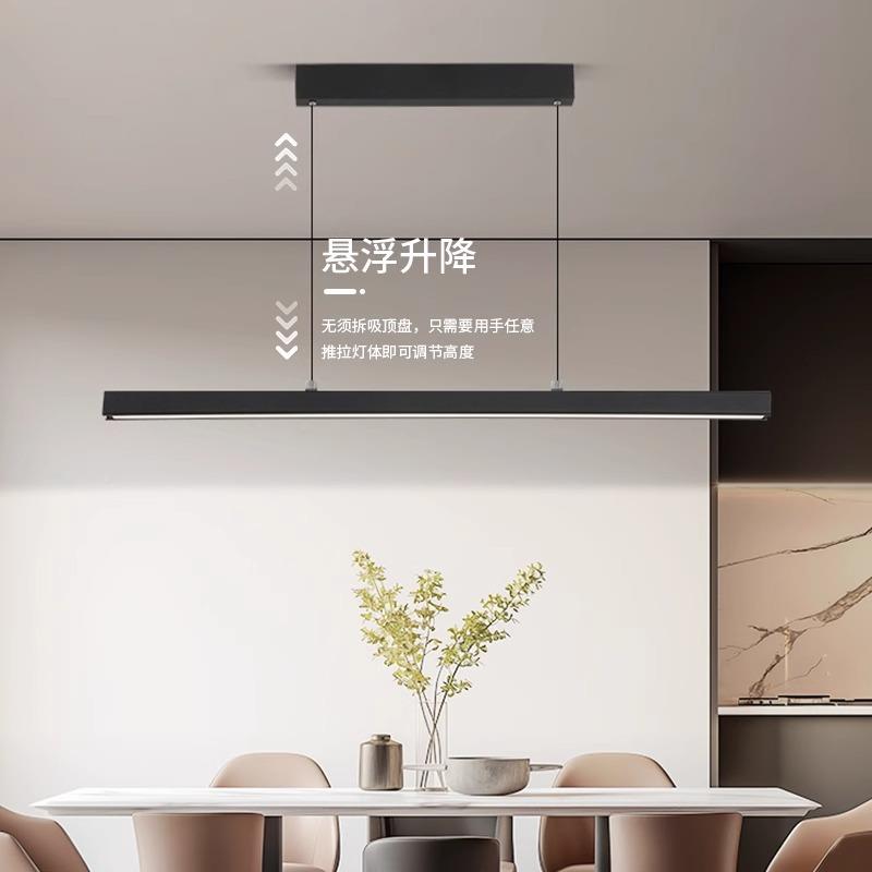 全升加亮一降字餐级厅吊灯光谱现代简约北欧吧210台悬浮升餐桌吊