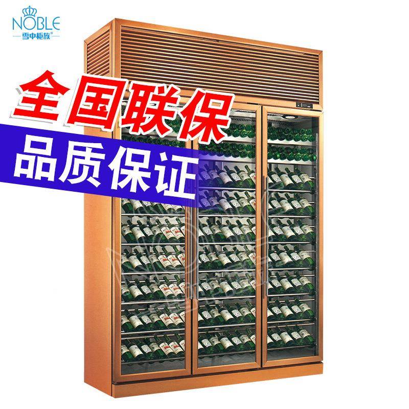 商酒用酒柜恒恒556湿不锈红钢金属展示柜餐厅吧红酒柜冷藏保鲜温