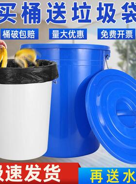 M圾大号商用CMM带盖家用垃厨容房加厚卫生桶量户外环卫工业塑料桶