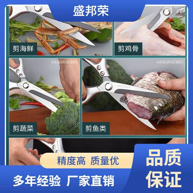 厂剪直销加长款厨房烤家肉977剪多功能工用烧烤