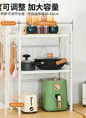 多能调厨T01.T02房置物橱架功伸缩微波炉架收纳整理架料架台面架