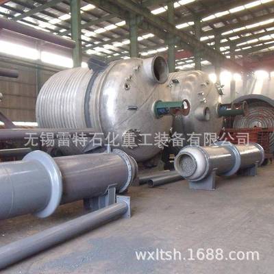 不锈反应釜蒸汽电加热反应工能锅LT-2000搅拌罐多功化真空封钢闭