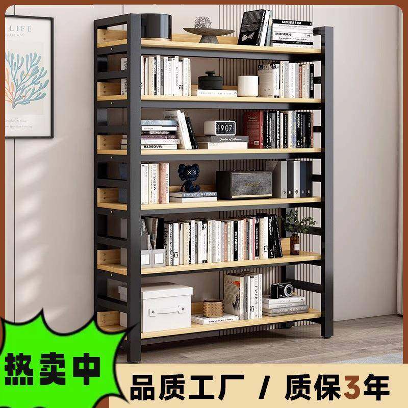 书靠架置物架落地可多层钢简结构家庭书架学生易书柜墙层EWE高调,标准件/零部件/工业耗材,车间地垫,淘宝优惠券,粉丝福利购,淘宝优惠卷