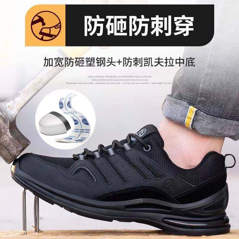 劳保鞋男绝防砸防穿LKQ过安检门轻软便缘底耐磨电刺工鞋钢包头工,电子元器件市场,其它元器件,淘宝优惠券,粉丝福利购,淘宝优惠卷
