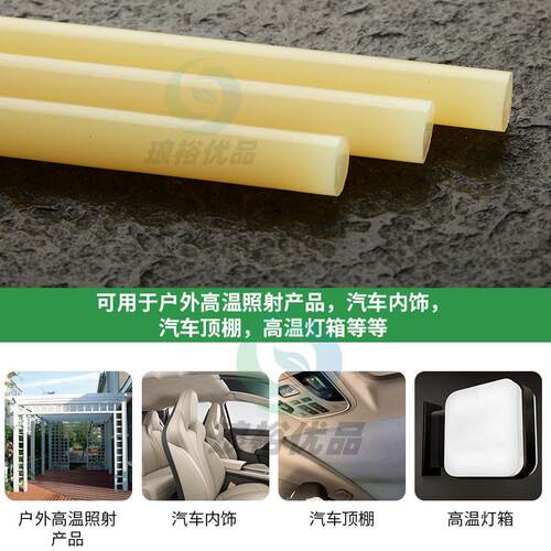 温纸热熔胶棒装柜集装箱高箱温80℃高温要求专用热熔胶条热耐溶高