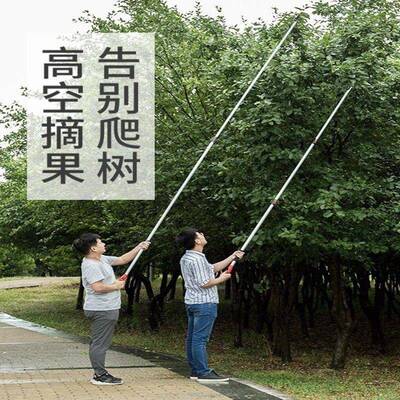 高空园摘果器高枝CQU功剪摘果剪剪刀荔多能加长伸缩果采摘枇杷枝
