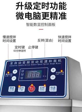 双速双动全公自动和面机MXE斤商用8/12搅拌机面打粉面机不锈钢揉