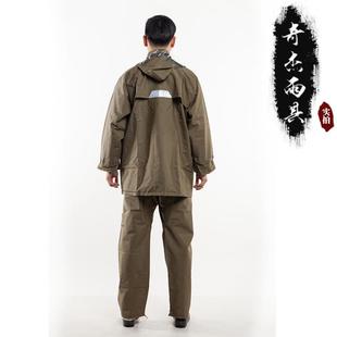 645衣男女用通防汛套雨衣劳保雨衣厂家 雨装 橡胶分体套装 式