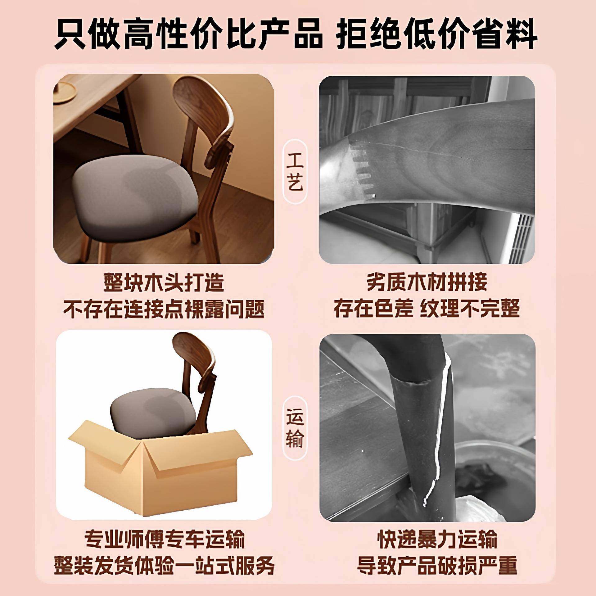 木餐椅家餐用厅餐桌椅子202中5HYM349餐新款软包靠背椅实木头古风,商业/办公家具,餐桌椅系列,淘宝优惠券,粉丝福利购,淘宝优惠卷