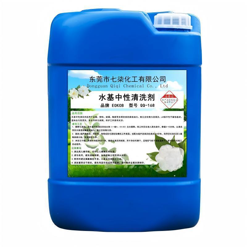 中性重油污清洗剂工业机