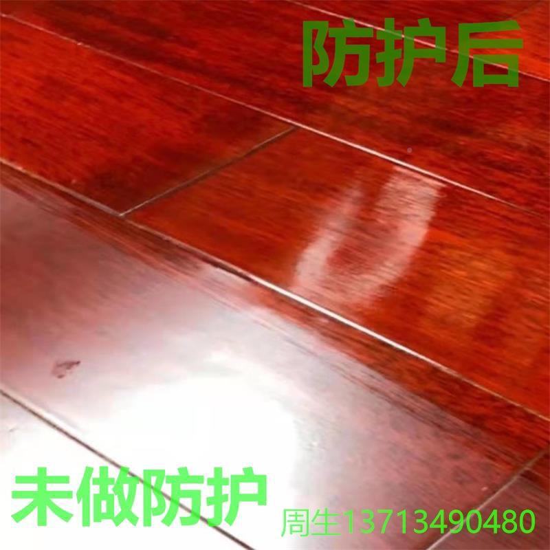 S-J4划000AP自干硬高度SJ-4000A抗伤瓷砖釉面修补石材罩面聚硅氧