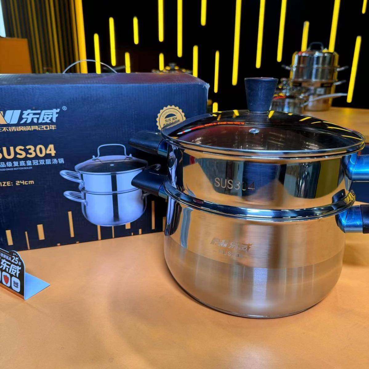 东汤蒸锅34电0木柄加视厚可锅盖家用多层DW多功能可电磁威炉汤蒸