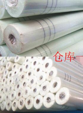 玻网纤维格带网3670格布格封墙布1璃米网布网眼5*5mm