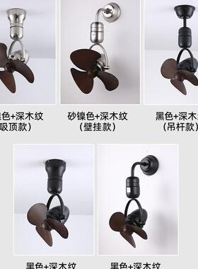 新你摇头1DER2/1房6寸吊扇壁挂餐厅咖啡厅书房厨网吧迷电风扇款复