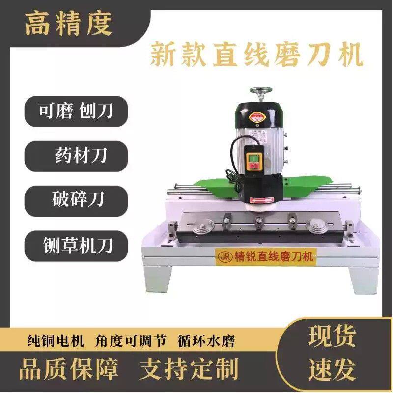 高精度水冷磨刀机自动磨刀机电动多功能水冷水磨机全自动磨刀机