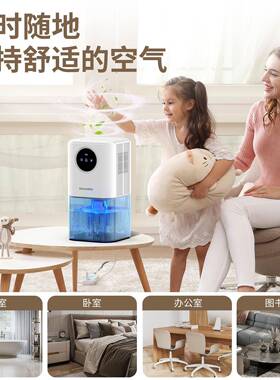 湿除机源头厂家直卧湿室除湿机2025新款地下销室干B221燥器浴室抽