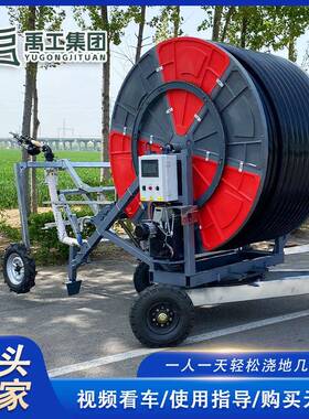 WNX牵引式绞盘喷灌灌设备桁架用自回管农浇机自动卷盘全式喷灌机