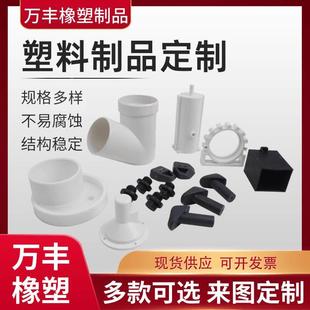 塑模具加工NZZ塑料配件加工产a生bs异形注塑代加工注来件图制作