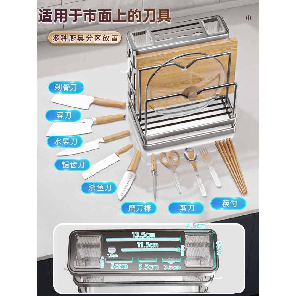 菜刀置物架筷笼刀架放一筷体新款子壁筒厨F97HTJHJ房刀具0挂式225