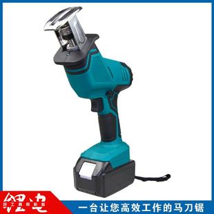 马无品牌/式刀锯锂电木工往复锯手持式电电动锯小木型迷充你锯