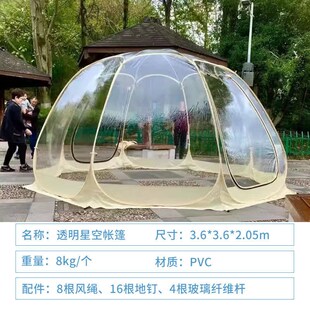 网红泡泡屋星空帐篷可折叠户外移动阳光房室外星空房Z球形蒙古包
