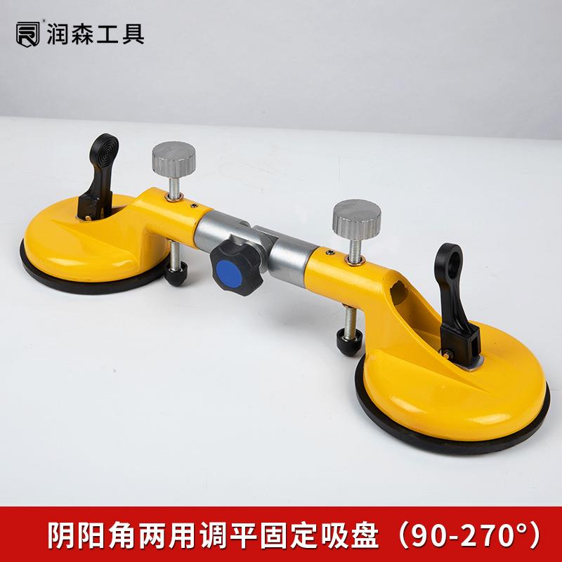 9度0直角度可调角节调平固定拼瓷接吸盘玻璃砖岩板台面RSE阴阳安